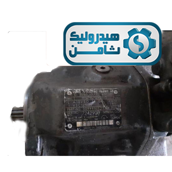 پمپ فن لودر ولو