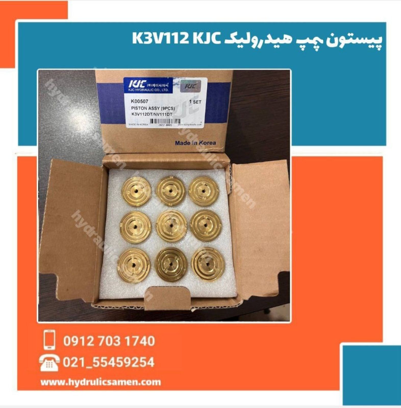 پیستون پمپ هیدرولیک K3V112 KJC