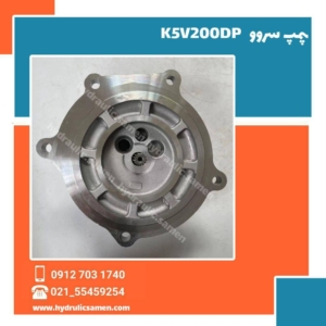 پمپ سروو هیوندای K5V200DP