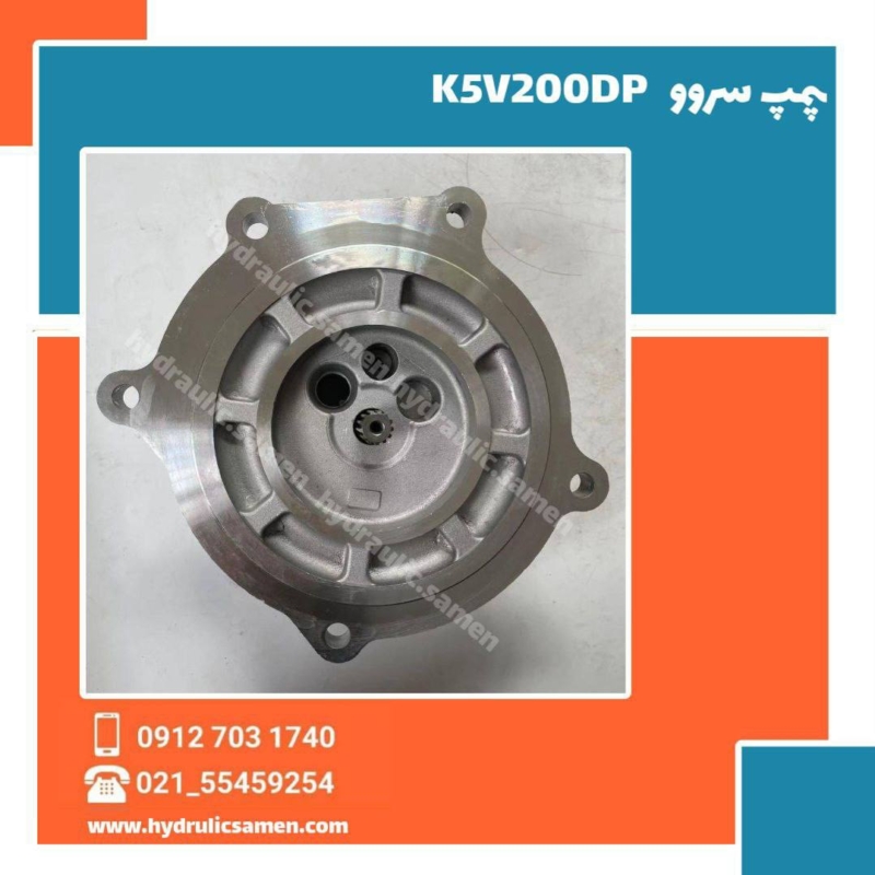 پمپ سروو هیوندای K5V200DP